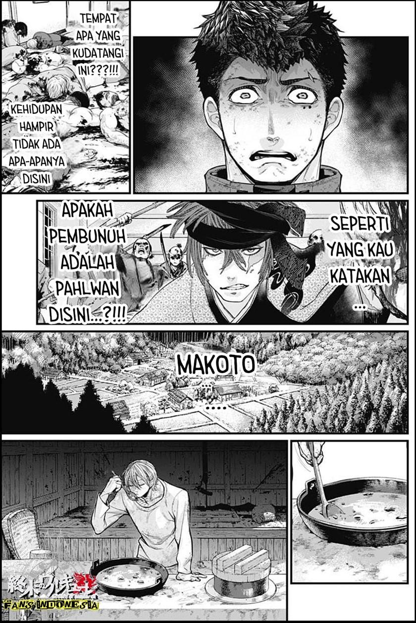 shin-gunjou-senki - Chapter: 6