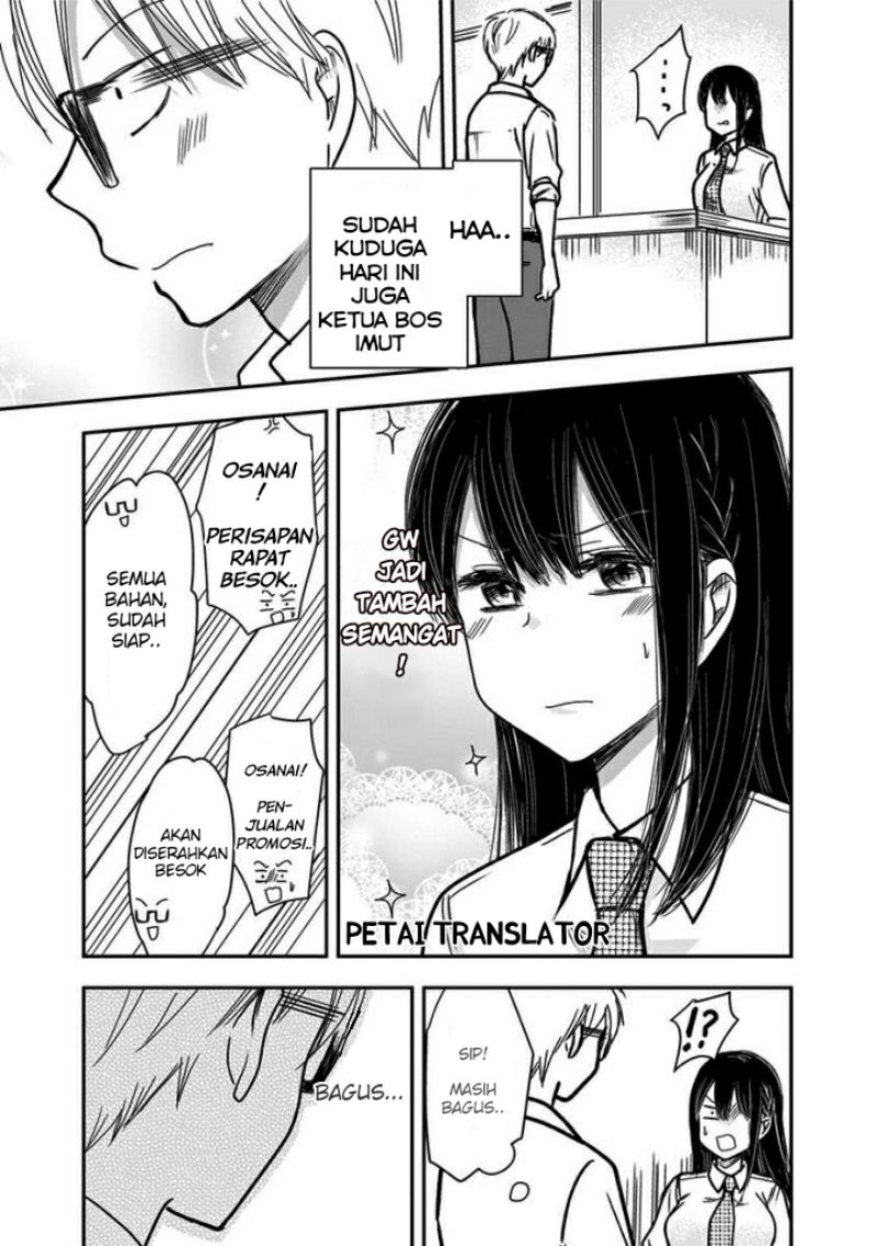 pawahara-bishoujo-kanpanii - Chapter: 49