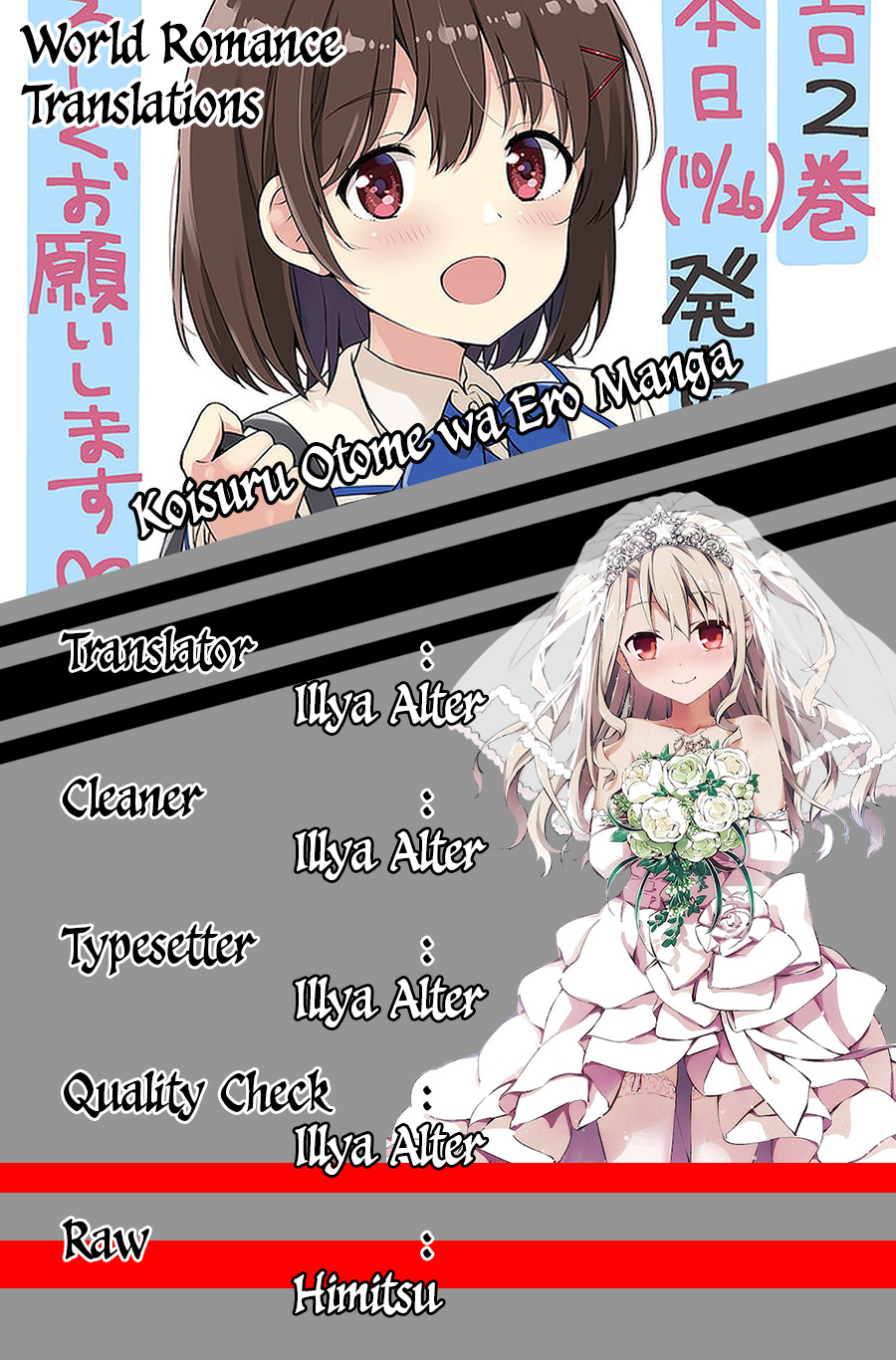 koisuru-otome-wa-eromanga-ni-yume-wo-miru - Chapter: 4