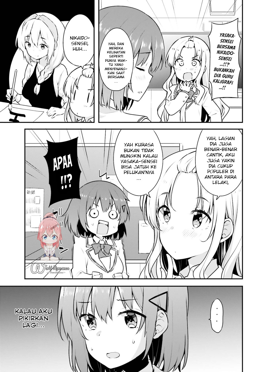 koisuru-otome-wa-eromanga-ni-yume-wo-miru - Chapter: 4