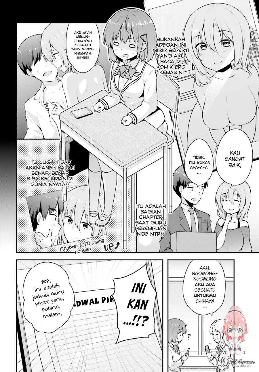 koisuru-otome-wa-eromanga-ni-yume-wo-miru - Chapter: 4