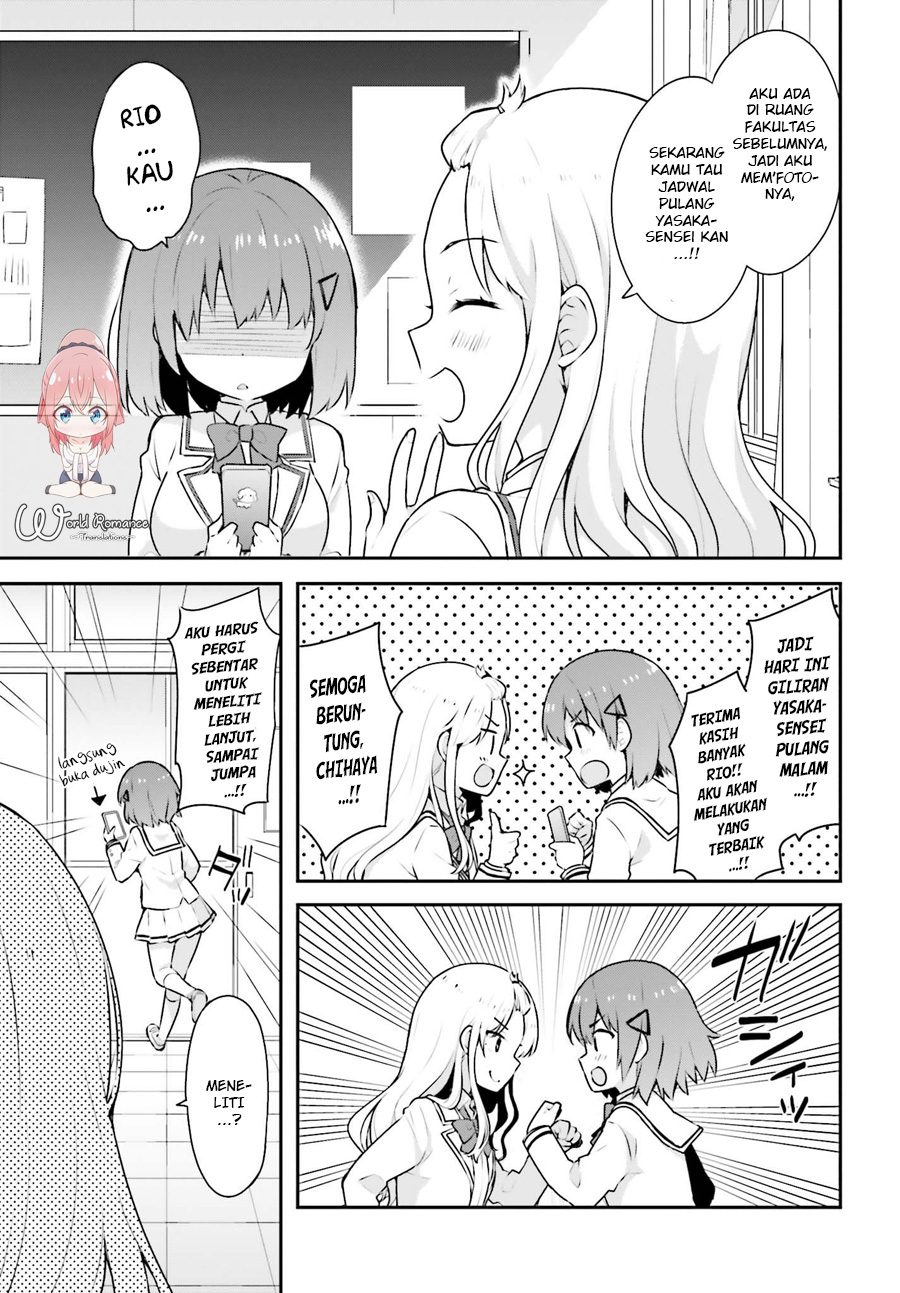 koisuru-otome-wa-eromanga-ni-yume-wo-miru - Chapter: 4