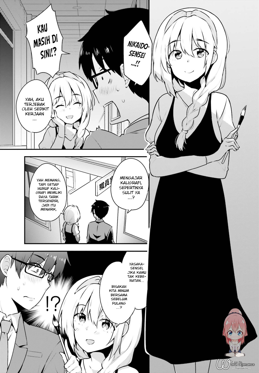 koisuru-otome-wa-eromanga-ni-yume-wo-miru - Chapter: 4