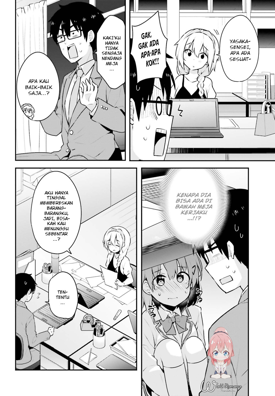 koisuru-otome-wa-eromanga-ni-yume-wo-miru - Chapter: 4