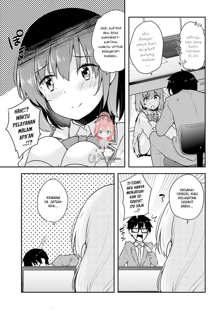 koisuru-otome-wa-eromanga-ni-yume-wo-miru - Chapter: 4