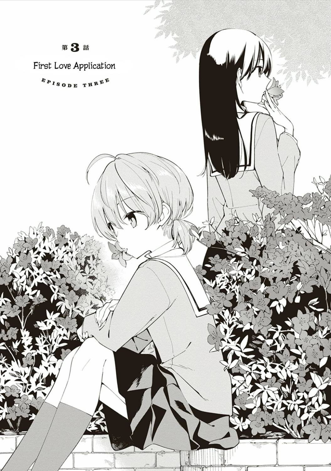 yagate-kimi-ni-naru - Chapter: 3