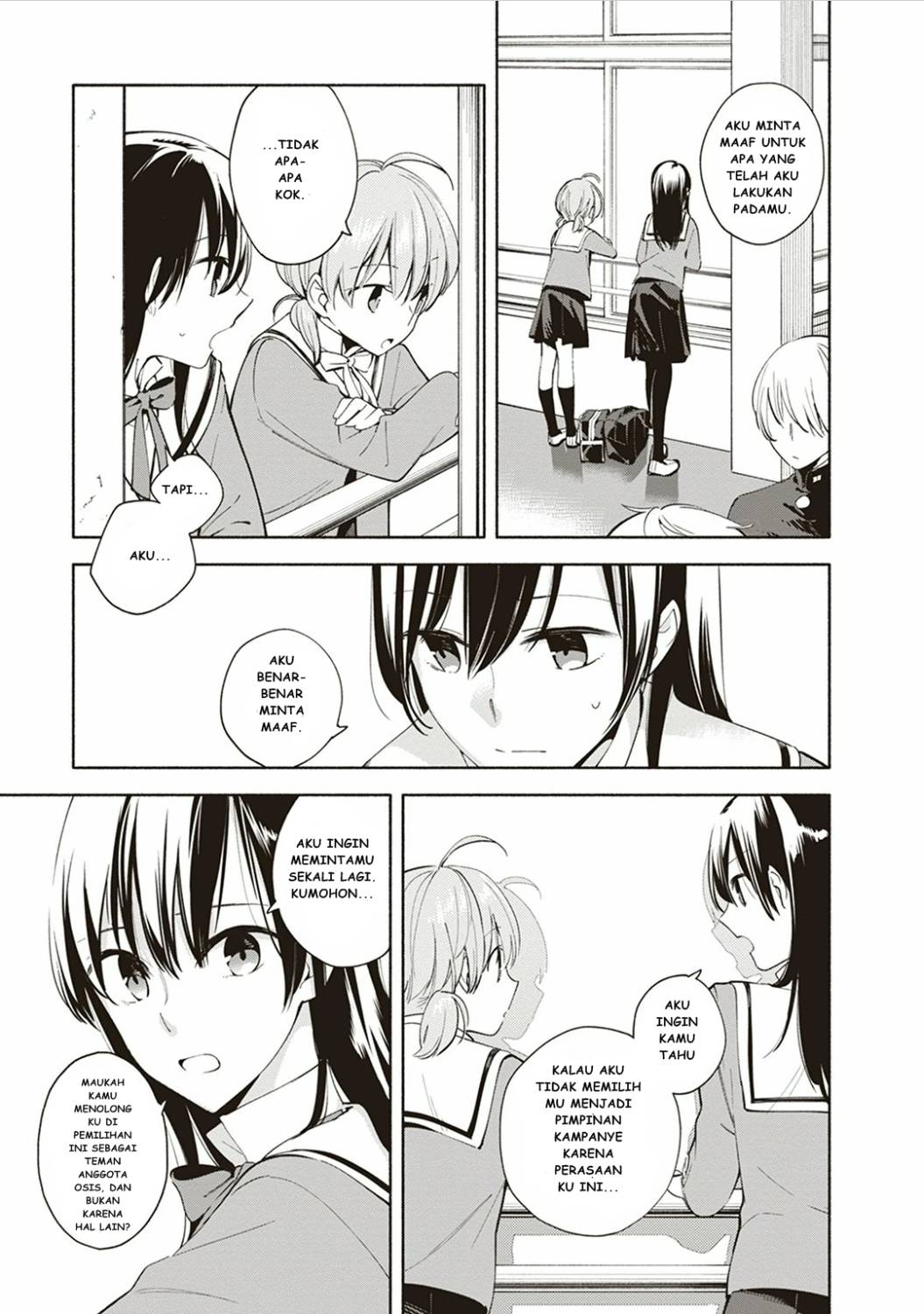 yagate-kimi-ni-naru - Chapter: 3