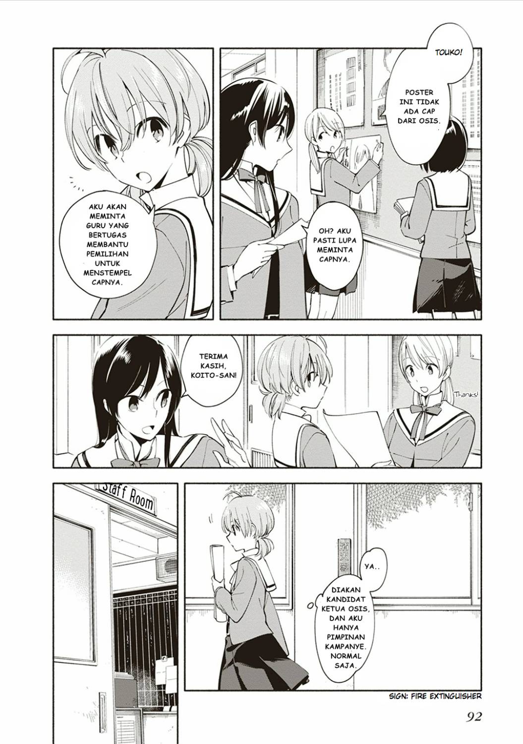 yagate-kimi-ni-naru - Chapter: 3