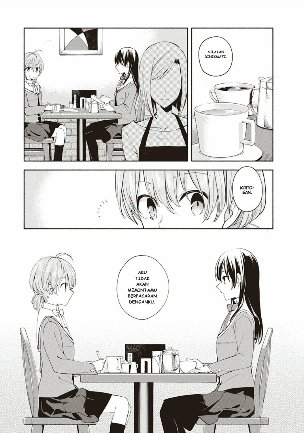 yagate-kimi-ni-naru - Chapter: 3