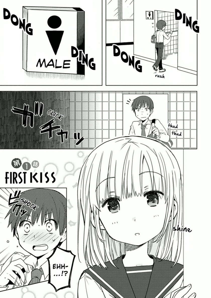 miki-no-houkago - Chapter: 1