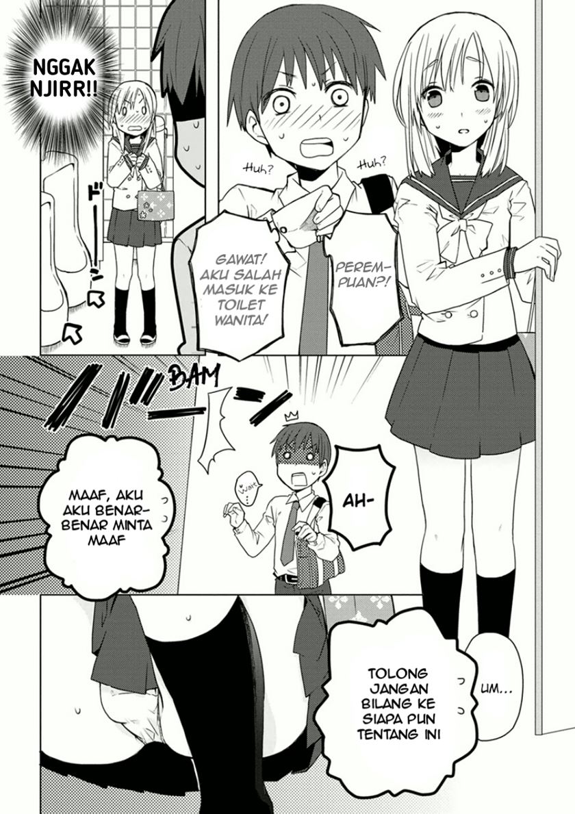 miki-no-houkago - Chapter: 1