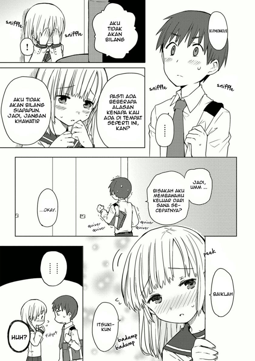 miki-no-houkago - Chapter: 1