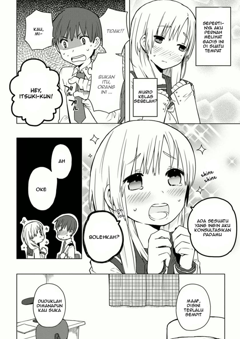 miki-no-houkago - Chapter: 1