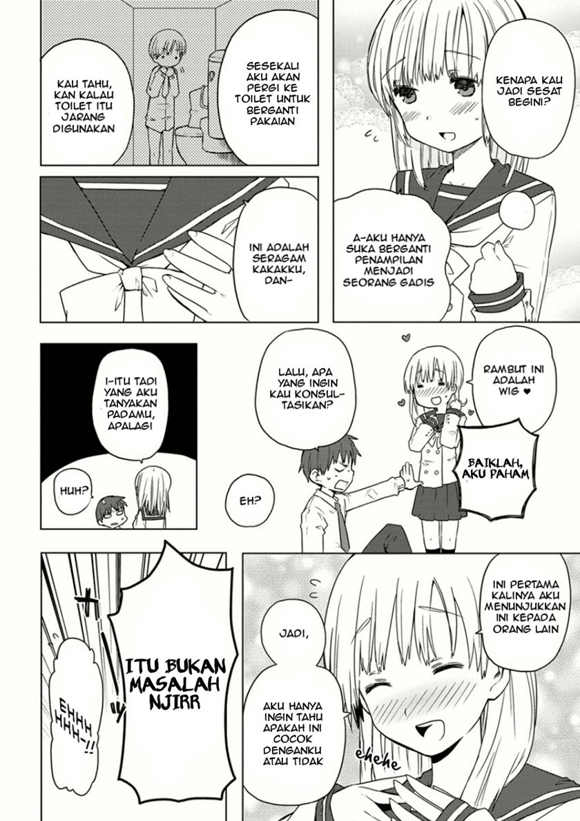 miki-no-houkago - Chapter: 1