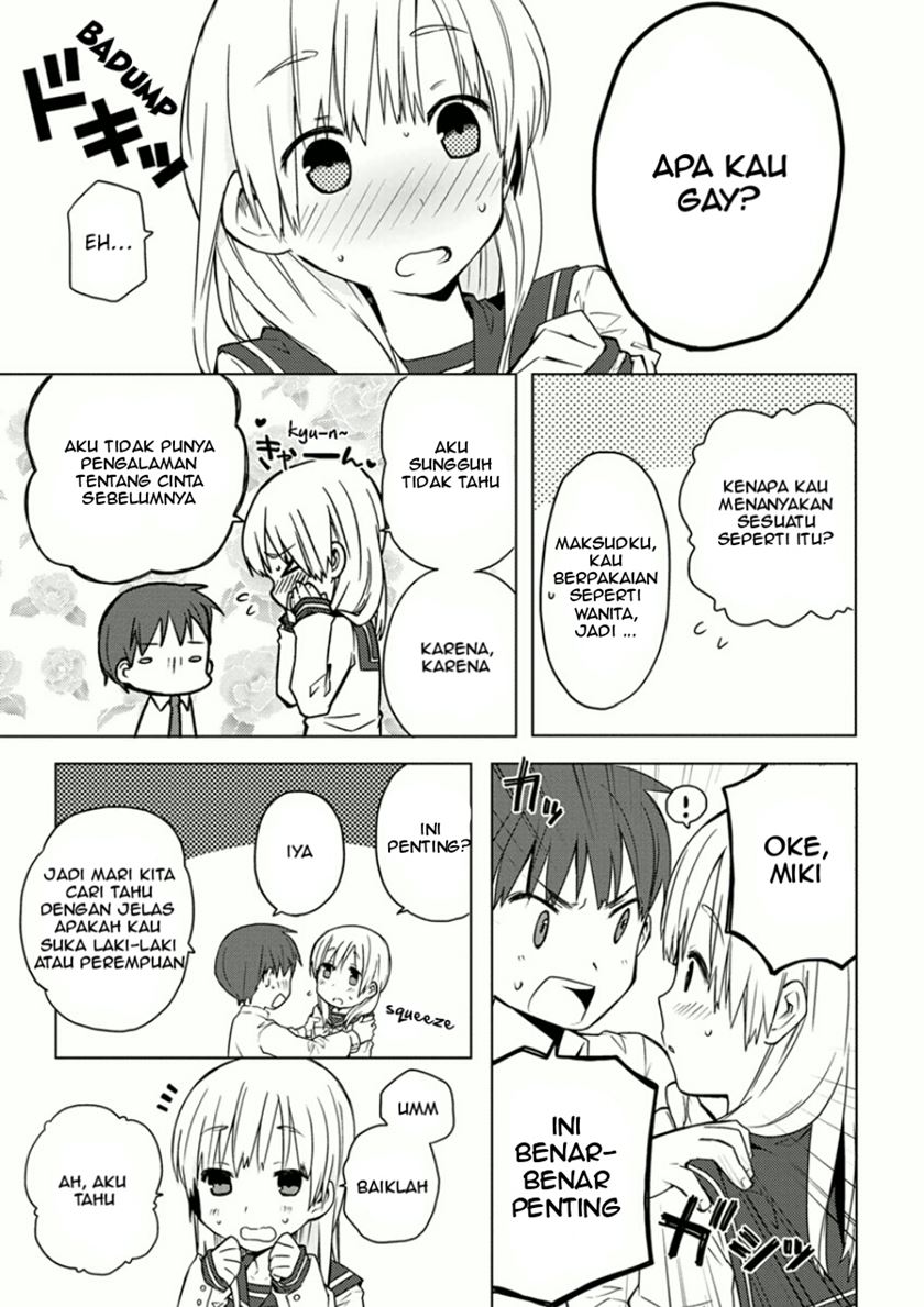 miki-no-houkago - Chapter: 1