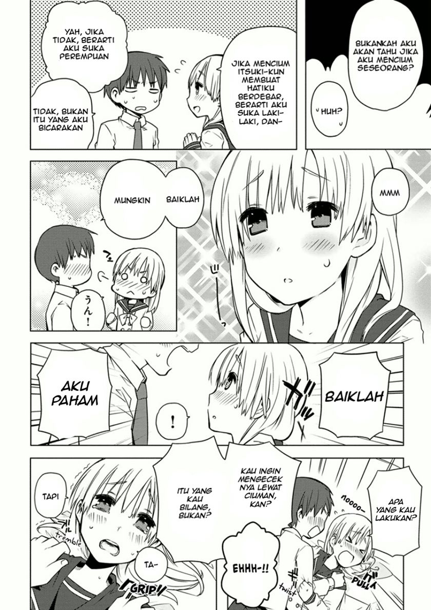 miki-no-houkago - Chapter: 1