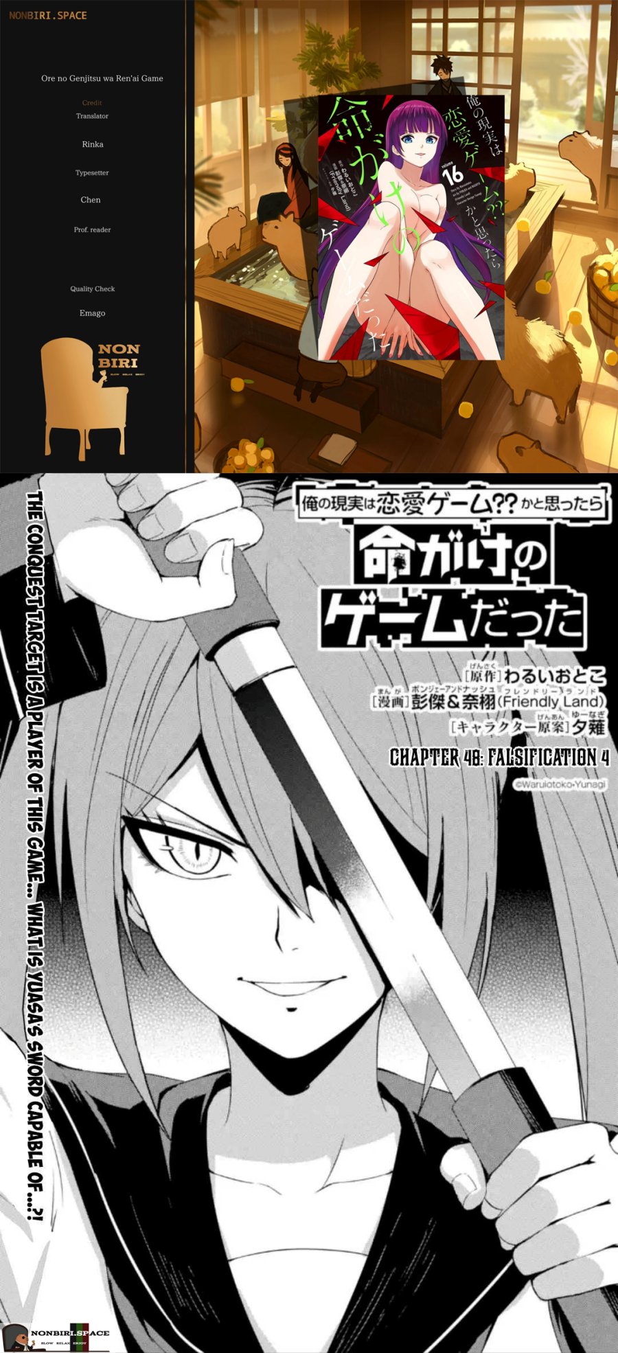 ore-no-genjitsu-wa-renai-game-ka-to-omottara-inochigake-no-game-datta - Chapter: 48