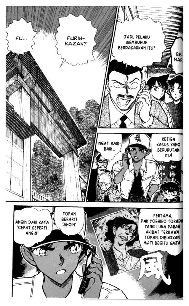 detective-conan - Chapter: 616