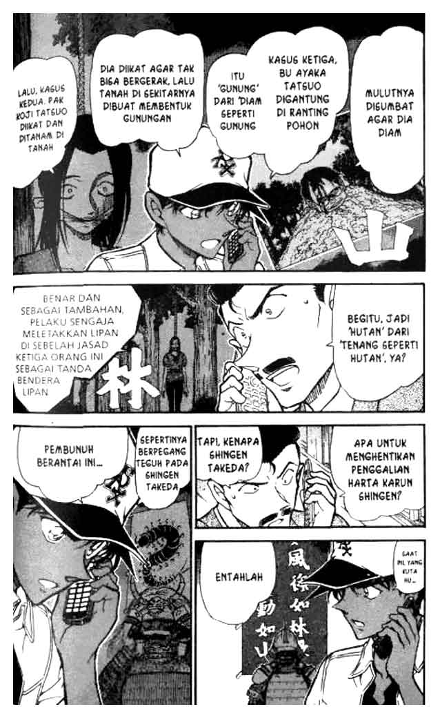 detective-conan - Chapter: 616