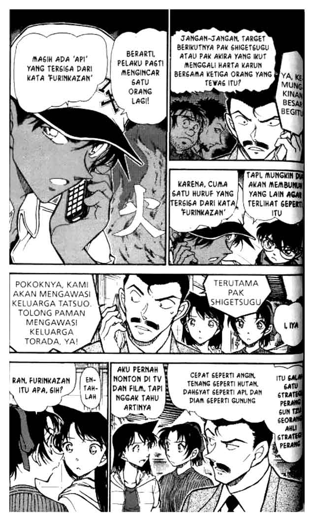 detective-conan - Chapter: 616