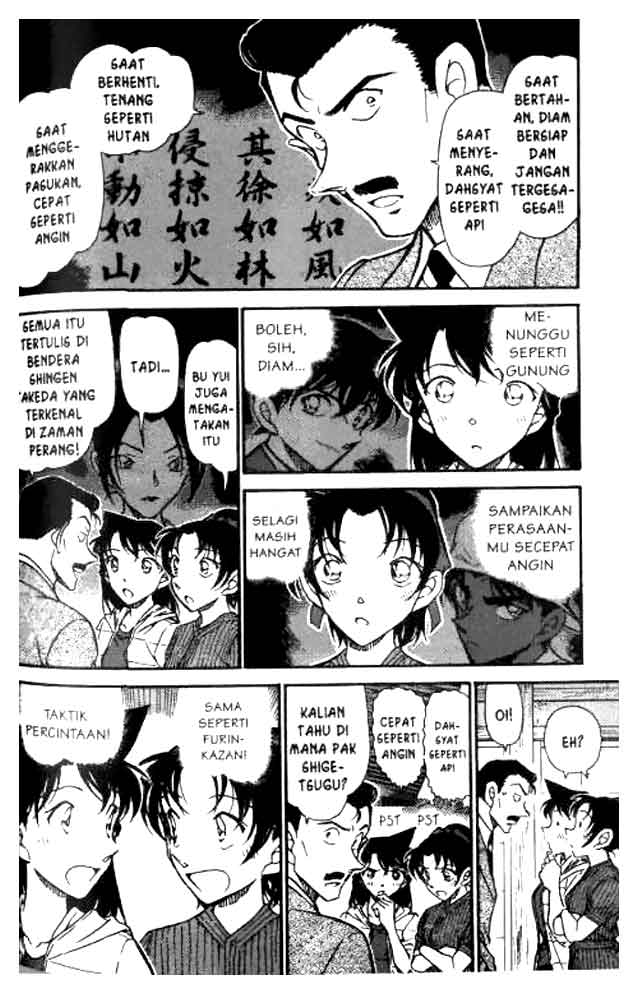 detective-conan - Chapter: 616