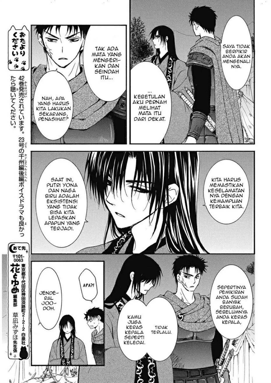 akatsuki-no-yona - Chapter: 249