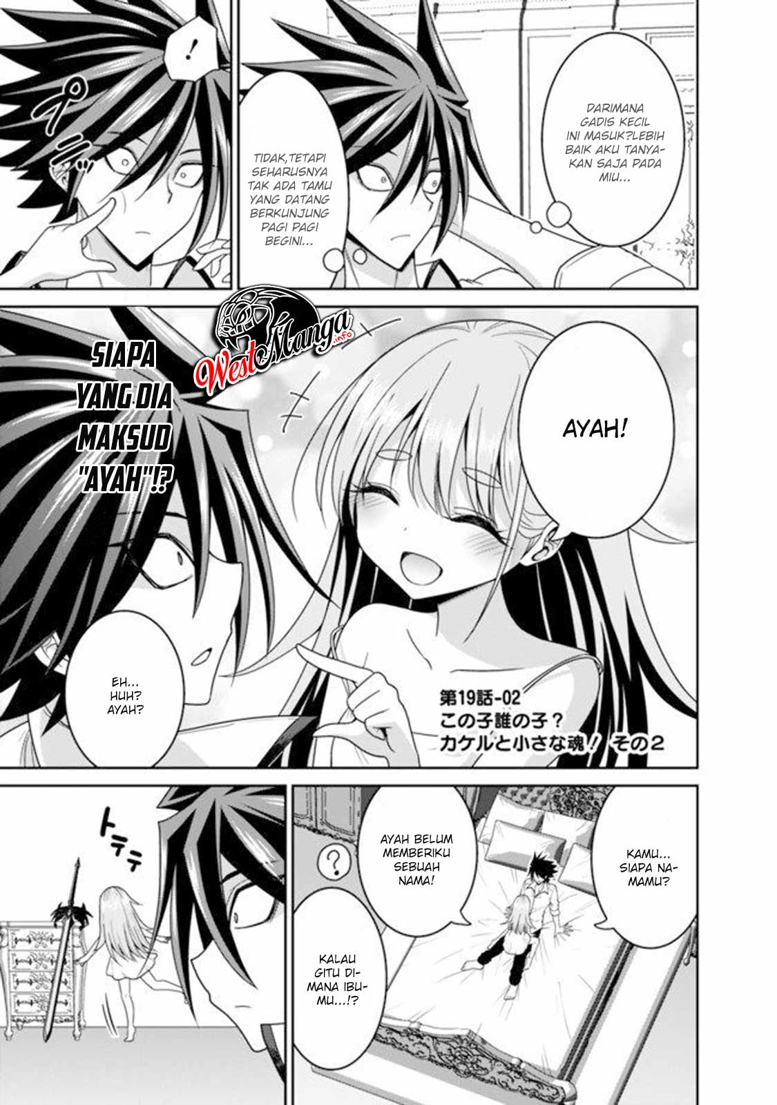 kujibiki-tokushou-musou-harem-ken - Chapter: 19.2