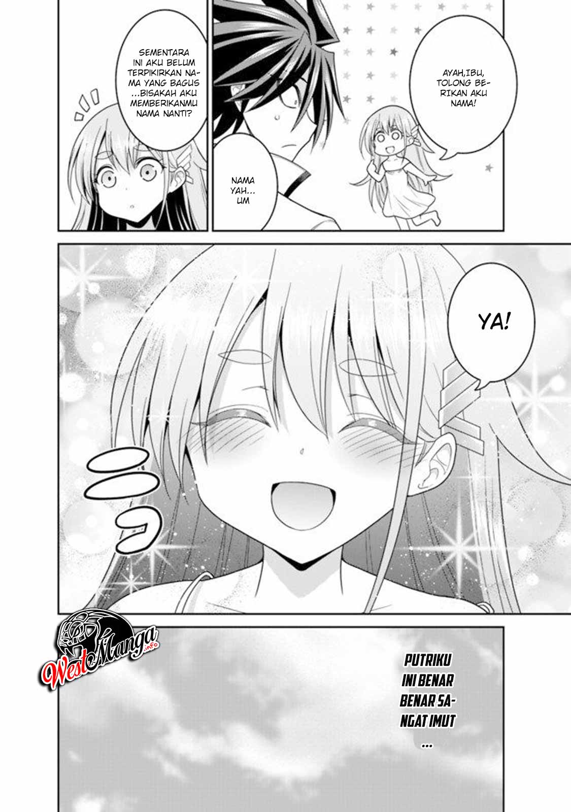 kujibiki-tokushou-musou-harem-ken - Chapter: 19.2
