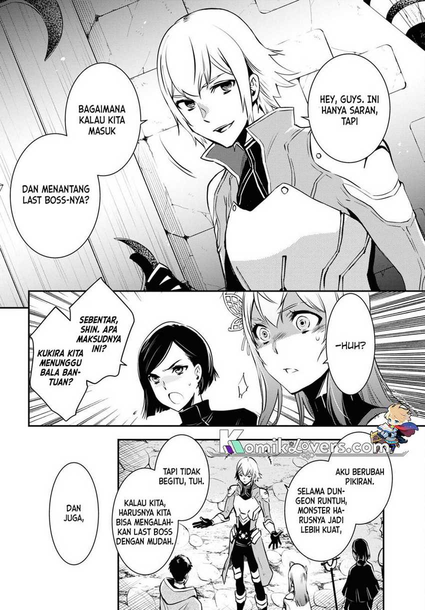 sekai-saisoku-no-level-up - Chapter: 12