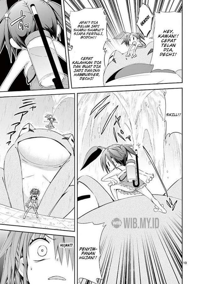 s-rare-soubi-no-niau-kanojo - Chapter: 31