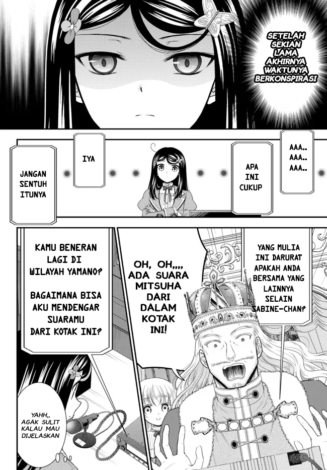 rougo-ni-sonaete-i-sekai-de-8-man-mai-no-kinka-o-tamemasu - Chapter: 66