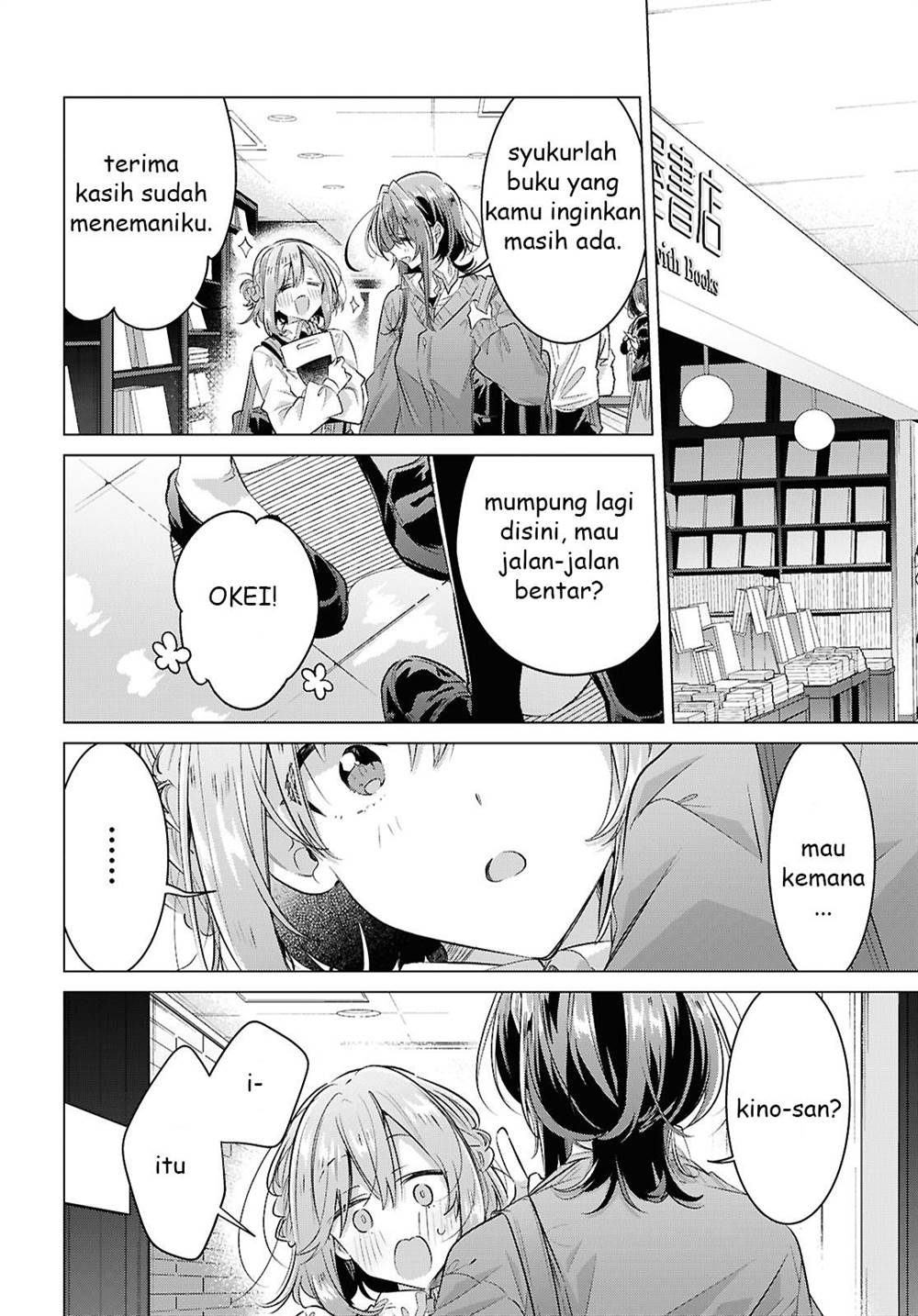 sasayaku-you-ni-koi-wo-utau - Chapter: 53