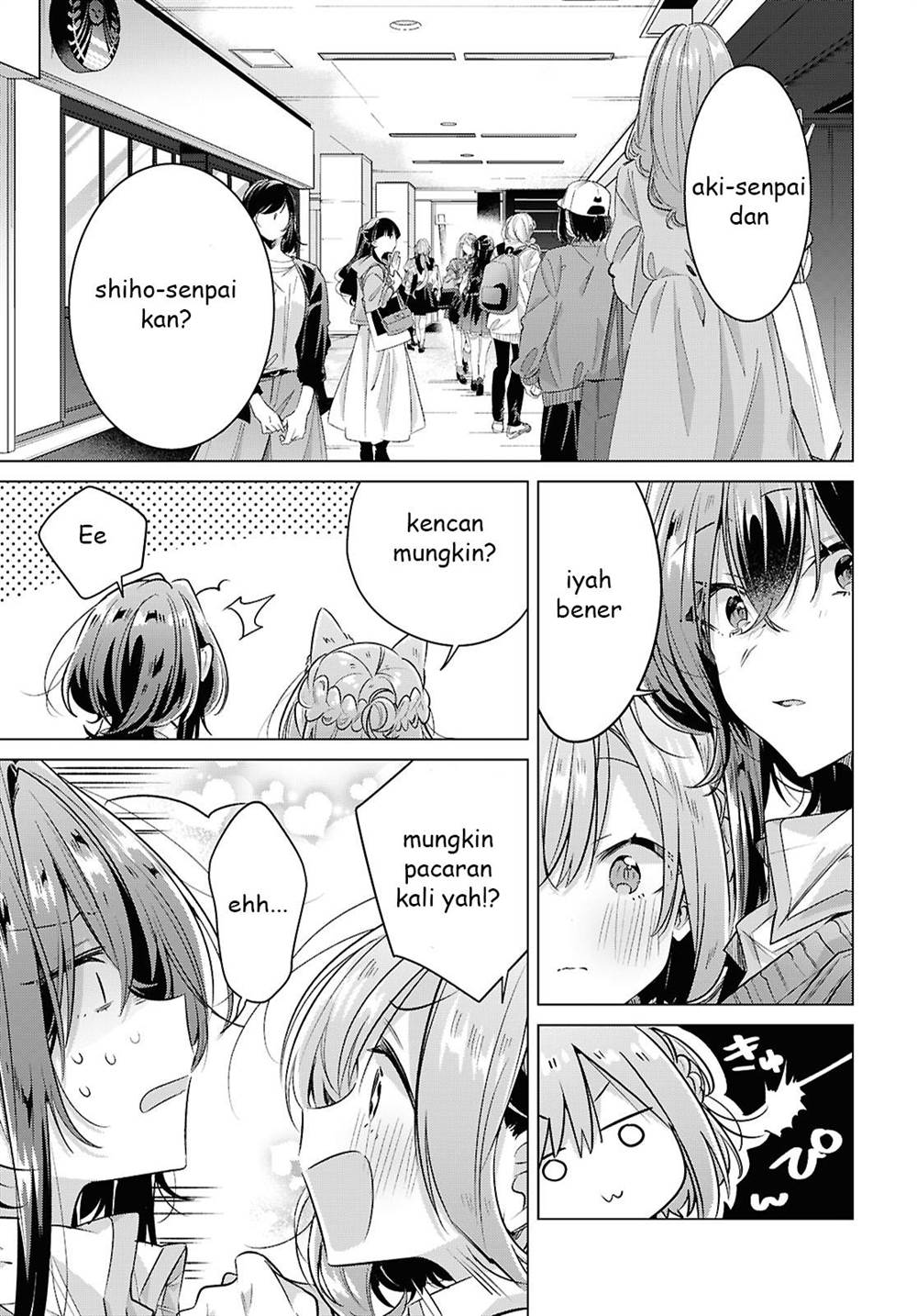 sasayaku-you-ni-koi-wo-utau - Chapter: 53