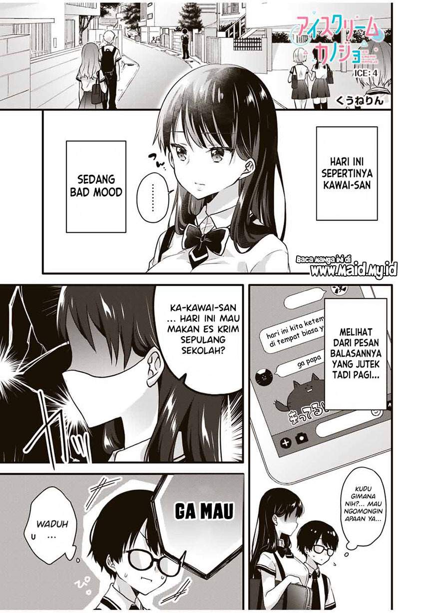 ice-cream-kanojo - Chapter: 4