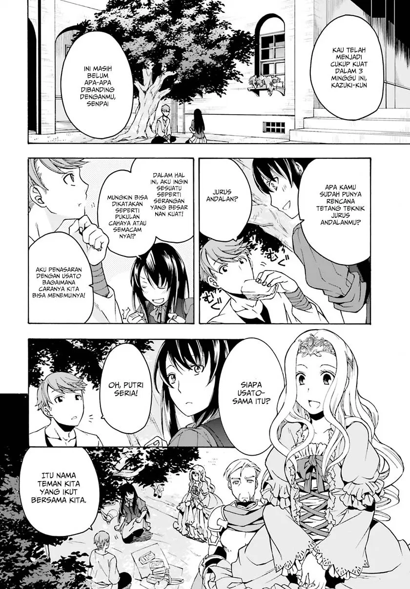 the-wrong-way-to-use-healing-magic - Chapter: 02