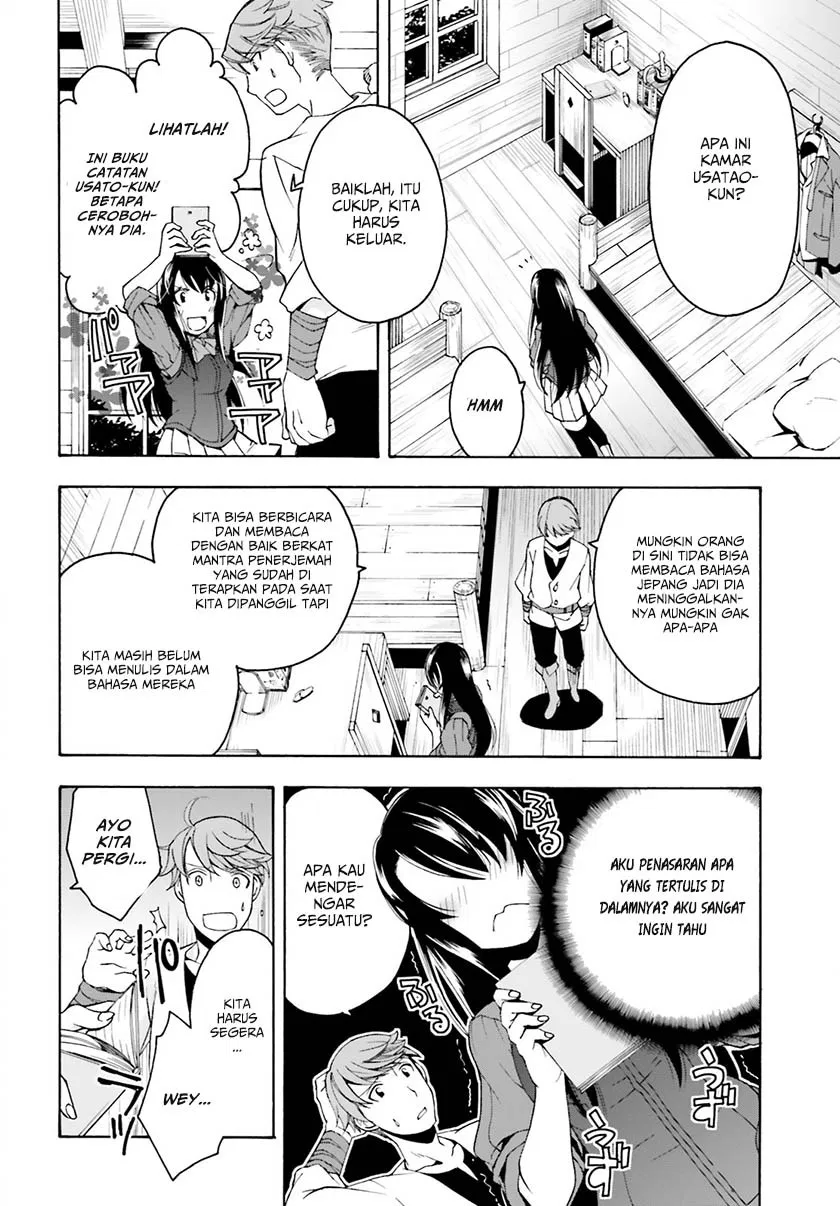 the-wrong-way-to-use-healing-magic - Chapter: 02
