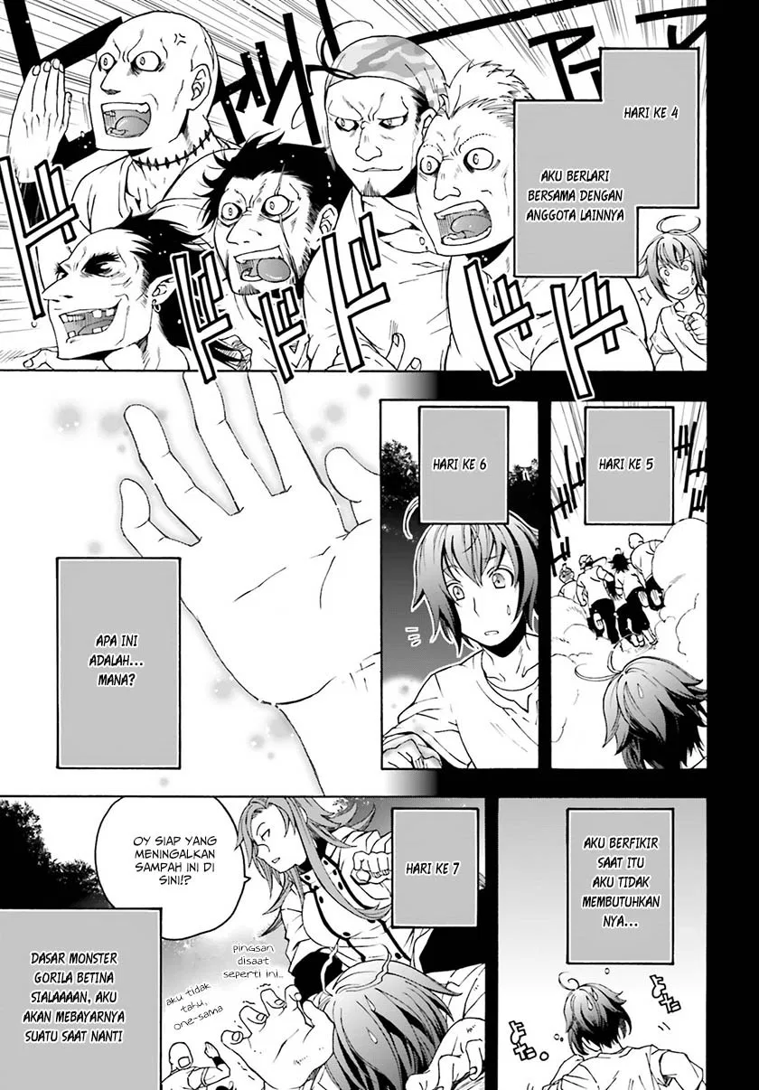 the-wrong-way-to-use-healing-magic - Chapter: 02