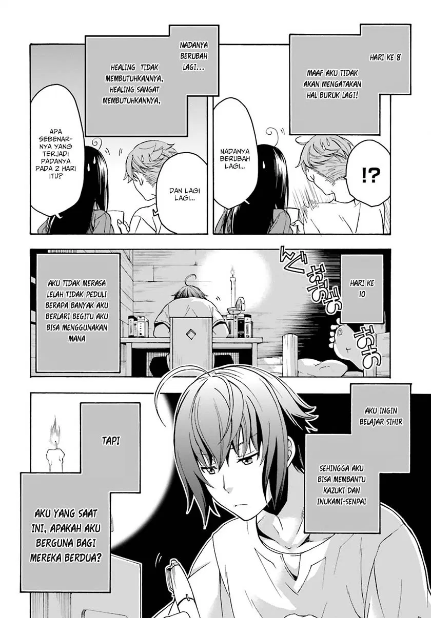 the-wrong-way-to-use-healing-magic - Chapter: 02