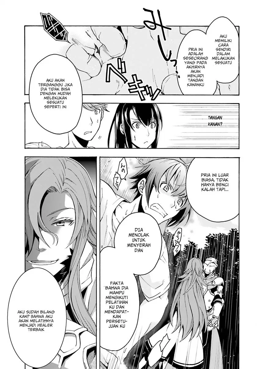 the-wrong-way-to-use-healing-magic - Chapter: 02