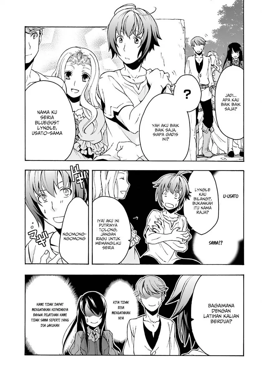 the-wrong-way-to-use-healing-magic - Chapter: 02