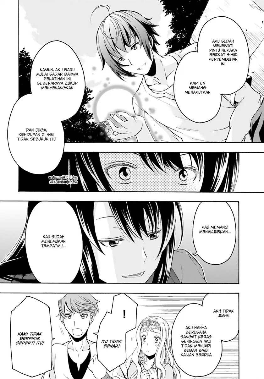 the-wrong-way-to-use-healing-magic - Chapter: 02