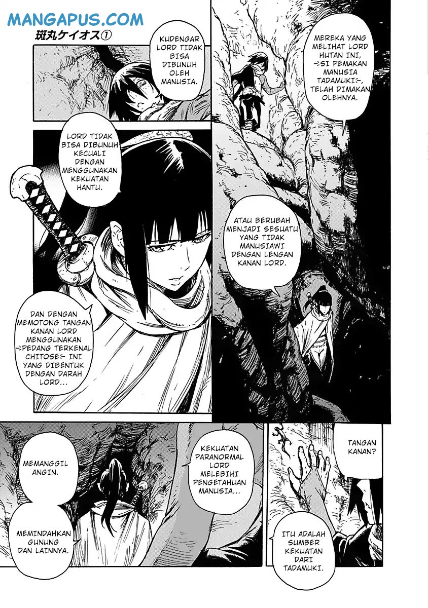 buchimaru-chaos - Chapter: 1