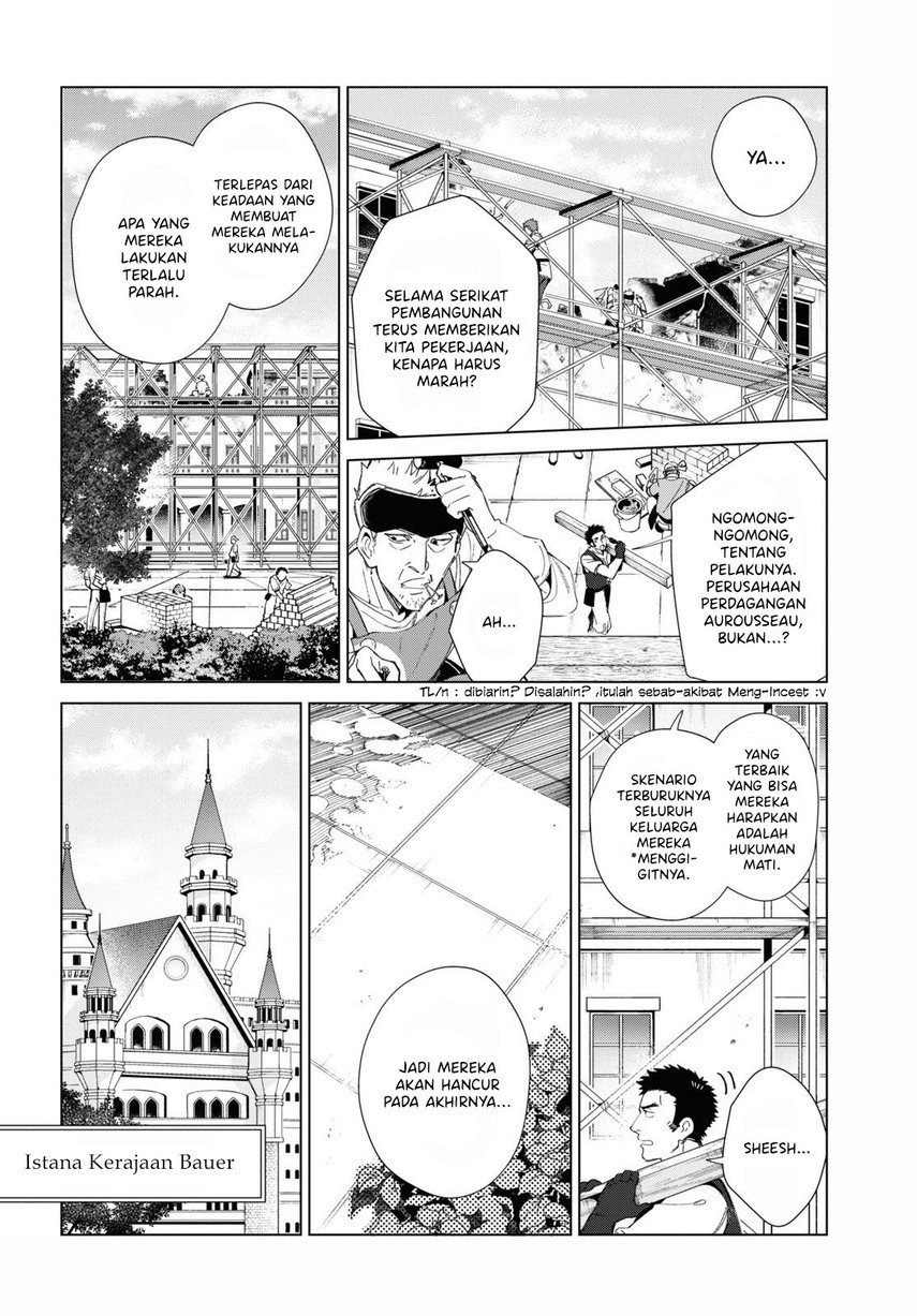 watashi-no-oshi-wa-akuyaku-reijou - Chapter: 19