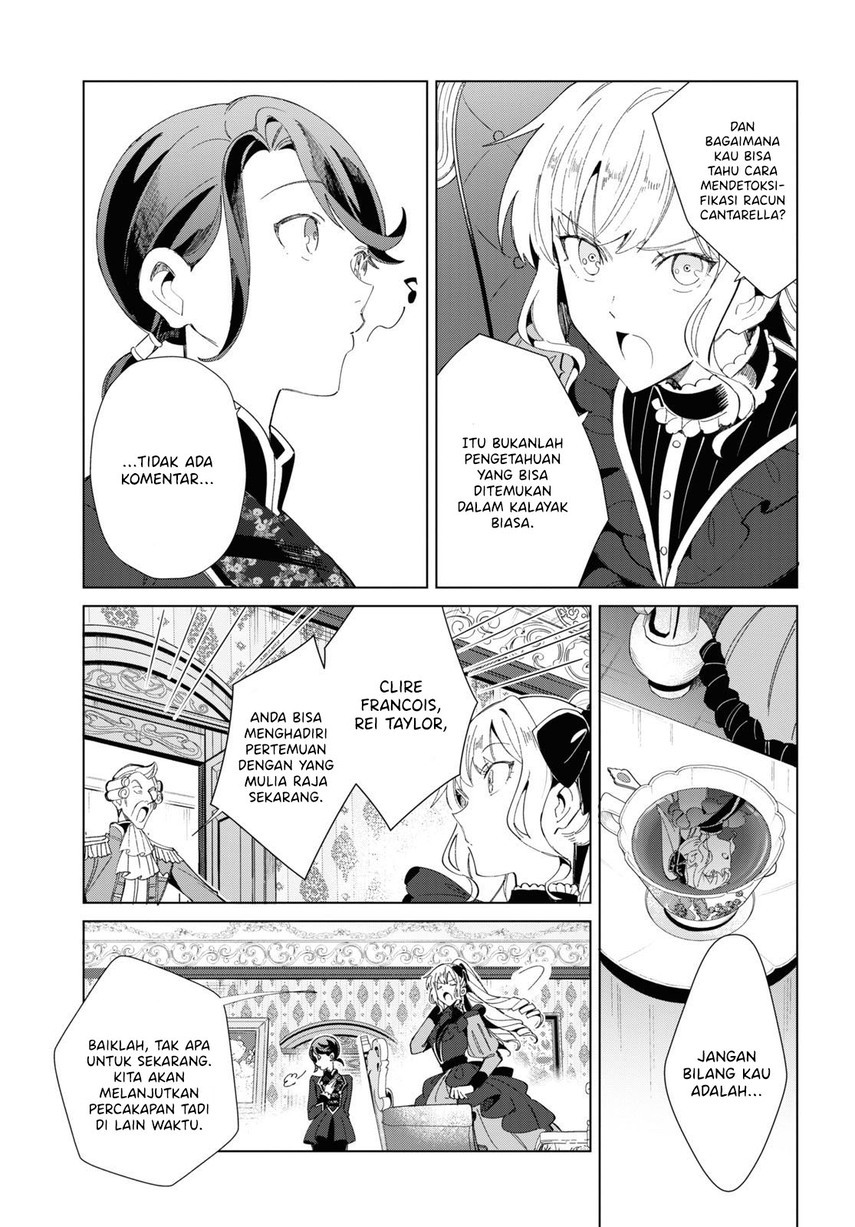 watashi-no-oshi-wa-akuyaku-reijou - Chapter: 19