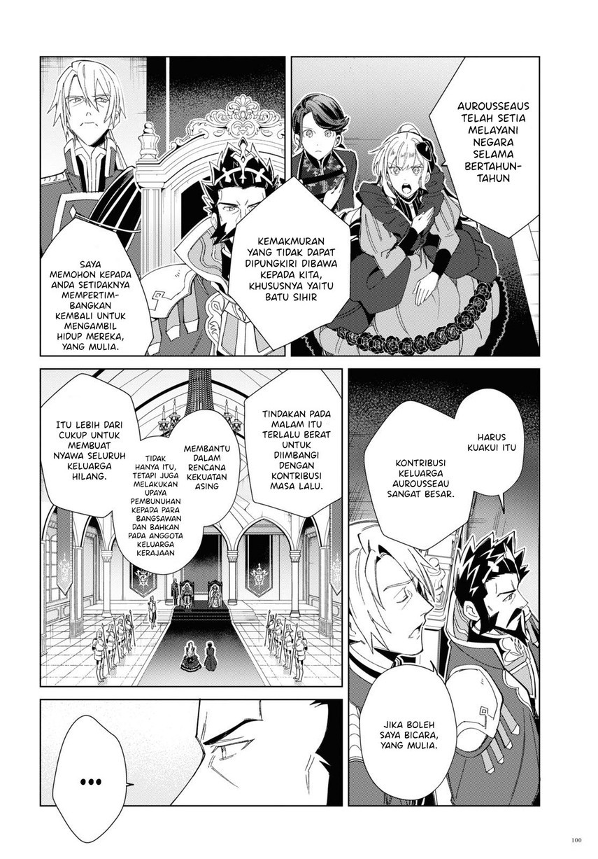 watashi-no-oshi-wa-akuyaku-reijou - Chapter: 19