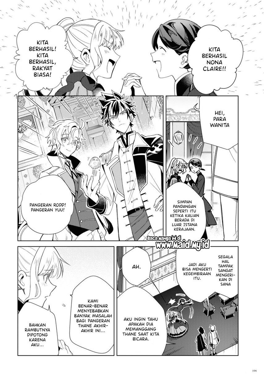 watashi-no-oshi-wa-akuyaku-reijou - Chapter: 19