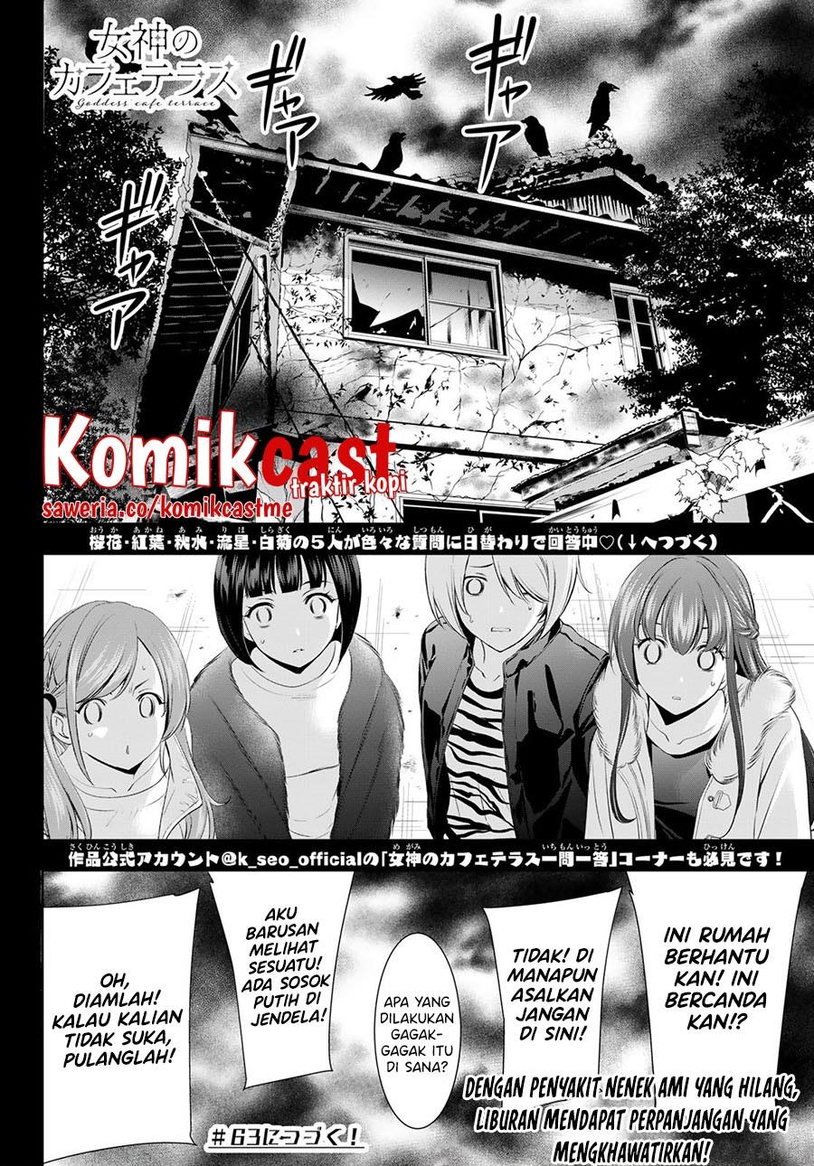 megami-no-kafeterasu - Chapter: 62