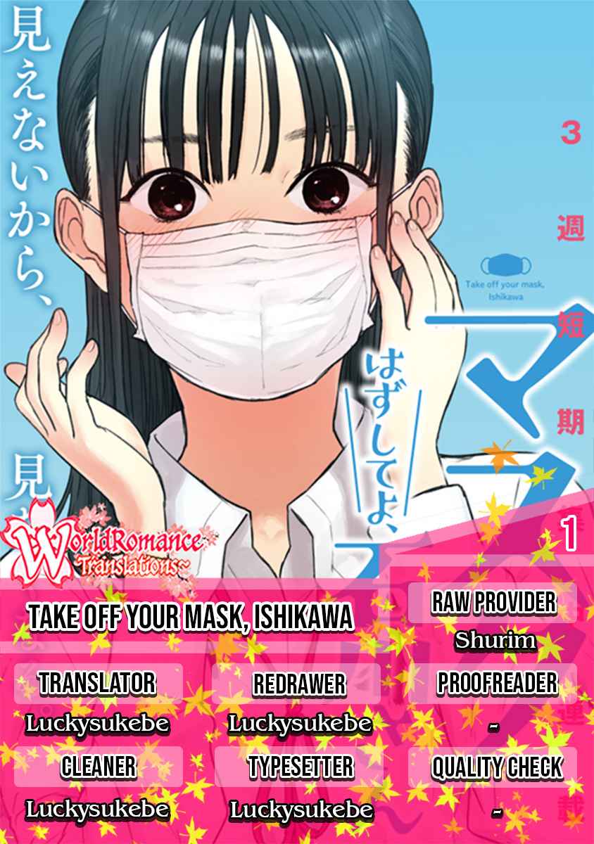 take-off-your-mask-ishikawa - Chapter: 1