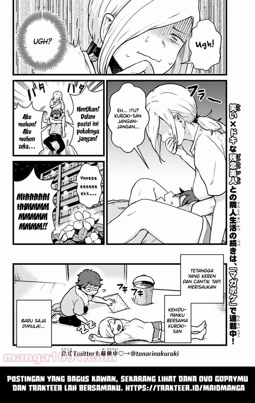 tonari-no-kuroki-san-wa-nomu-to-yabai - Chapter: 4.5