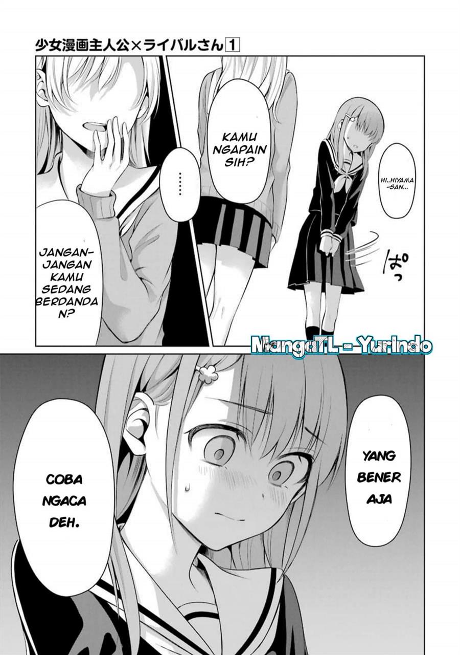 shojo-manga-shujinko-x-rival-san - Chapter: 3